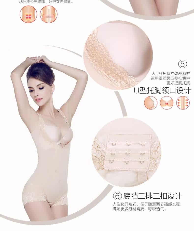 Sous-vêtement minceur DORFALNE en nylon - Ref 710238 Image 14