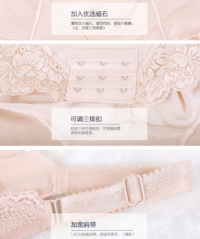 Sous-vêtement minceur DORFALNE en nylon - Ref 710238 Image 24