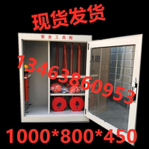 Power safety tool cabinet 1000*800*450 Spot delivery Distribution room appliance cabinet Dehumidification cabinet Iron cabinet