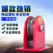 Lifting ground wheel fixed bearing pulley set fixed pulley heavy duty 0 5 1 2 5 16T ton lifting tackle