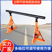 Cable pay-off rack pay-off bracket pay-off shelf optical brazing cable pay-off rack pay-off reel 20 tons