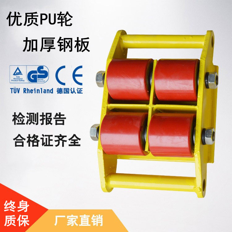 Universal Swivel Handling Tanke Car Fixed Straight To Small Tank Carrying Ground Tanke Carts Steel Wheels Ground Bull Weights Shifter