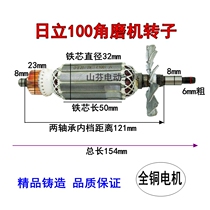 Adapted Hitachi G10SF3 corner mill rotor Hitachi 100F3 rotor fit S1M-FF04-100A rotor