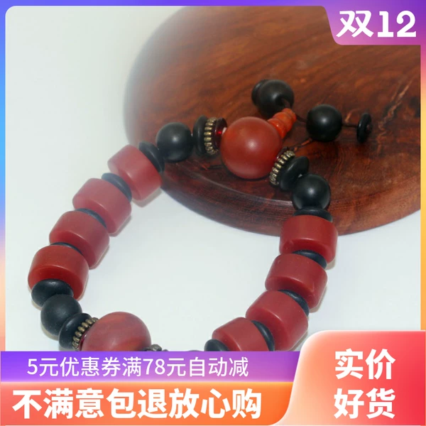 Товары от 雪域藏迷