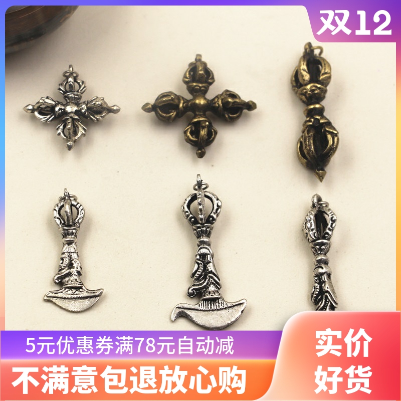  Ornament Nepal handmade pure copper Tibetan silver Five shares Descending Magic Cross Diamond Pestle Pendant Item Pendant Diy Accessories-Taobao
