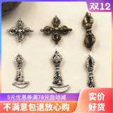 Подлинные ювелирные украшения непала чистая медь, тибетская серебряная пять демонов крест ваджраяна, подвеска DIY