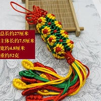 Gelsang Flower King Kong Kong Knot Green and Yellow