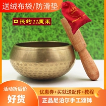 National Nepal Import Handmade Pure Brass Yoga Bowl Picking Ear Bowl Buddhor Soundbowl Sol Bowl Bronze Out Soundtherapy Bowl