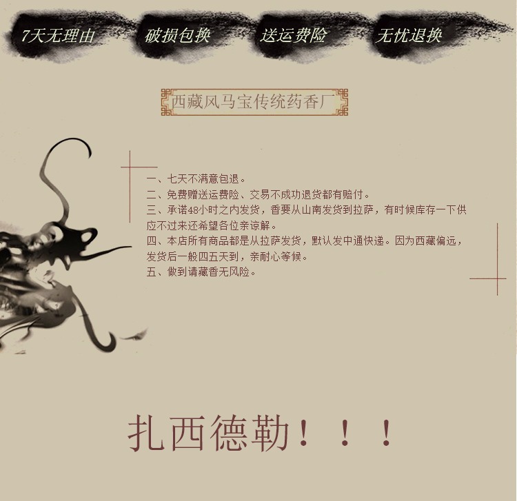 gỗ trầm Pan Hương hộ gia đình Hương liệu tự nhiên Hương trầm hương Gỗ đàn hương Hương thơm trong phòng ngủ Phòng trà Phòng hương liệu Không khí làm sạch mùi - Sản phẩm hương liệu hương trầm