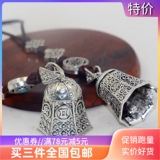 Этнический аксессуар подходит для мужчин и женщин, подвеска с аксессуарами, колокольчик, сумка, этнический стиль, подарок на день рождения