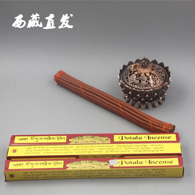 Aromatherapy incense Tibet straight hair pure natural handmade Potala Palace Tibetan incense line incense lying incense household for Buddha aromatherapy