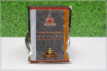 The knot Sakya Temple the circulation of Sakya Shenshui incense Tibetan incense fragrant powder please