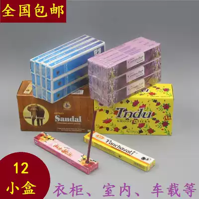Indian incense imported handmade natural Home Hotel car line fragrance to smell, insect-proof, fire-free wardrobe