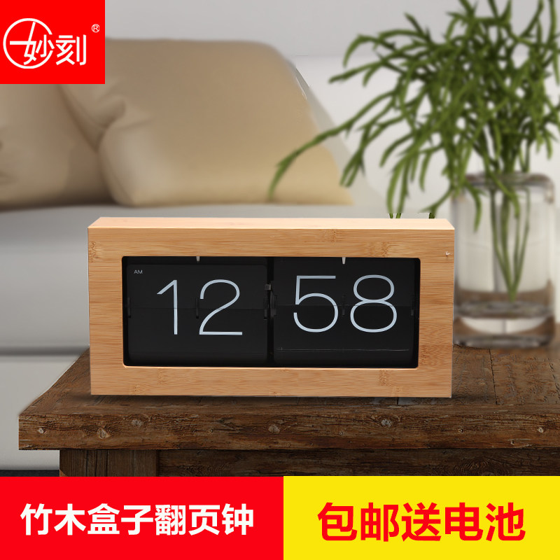 Bamboo and wood page turning clock Automatic creative desk clock Table clock Living room simple retro clock Wall clock Solid wood clock Modern