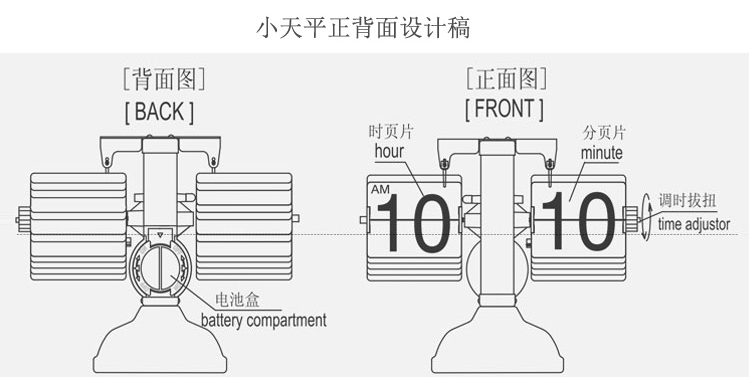 厂家跨境欧式自动翻页钟复古简约家居客厅座钟小天平机械翻页时钟详情37