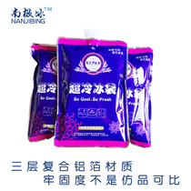 SF Airlines has insulation layer water injection ice bag 100ml-400ml Food seafood fresh refrigerated express