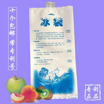 Water injection ice bag 1000ML fresh-keeping refrigerated food MEDICAL cooling insulation bag thickened
