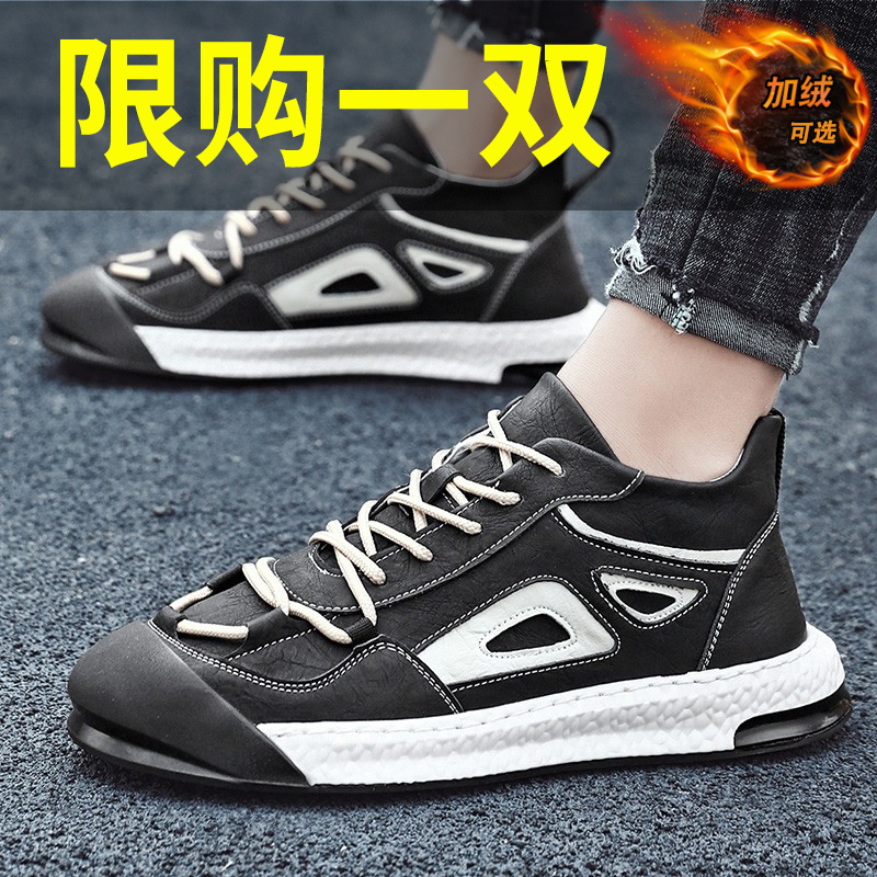 Summer 2022 new high cylinder male shoe trends 100 hitch casual students sports running breathable black Martin Chauleshoe