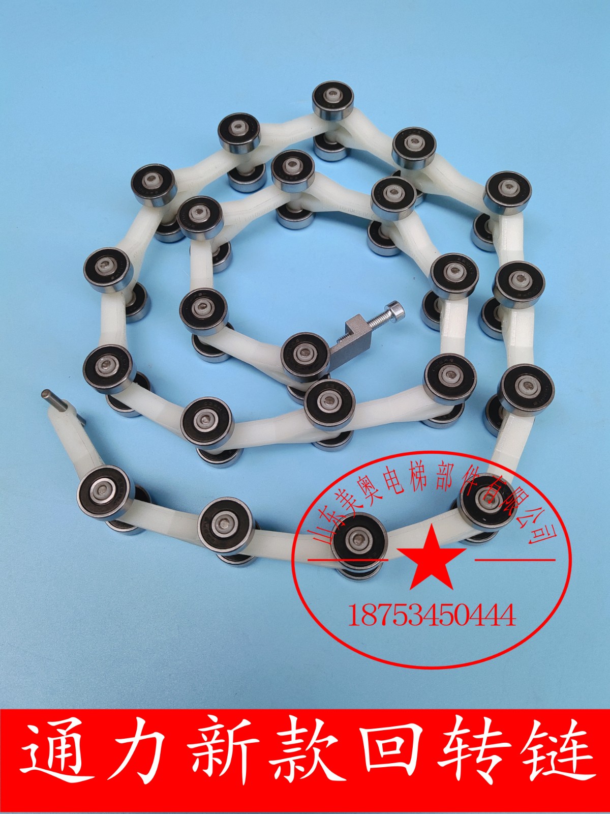 Tonli KONE ALX08B0164 SLEW CHAIN LINK Escalator Transmission Slew Chain Pass Force New 22 Knuckle Slew Chain