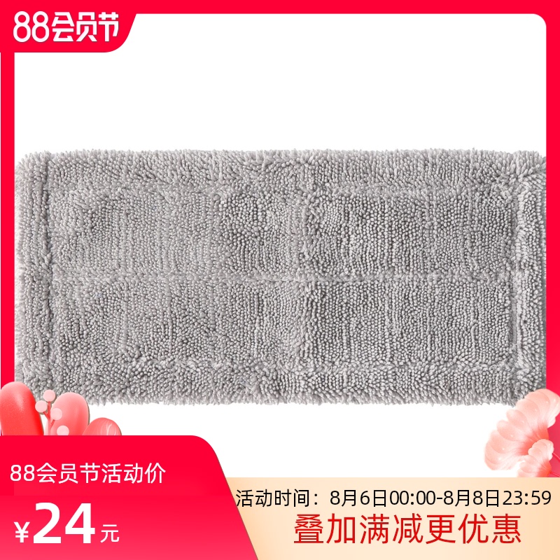 MUJI Cleaning Supplies Series Floor Mop Wet wipe with mop