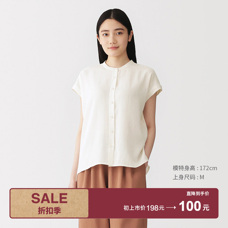 Muji Women's Quick-Dry French Sleeve Blouse Shirt Women's Fashion Summer 2026 Muji Women's Quick-Dry French Sleeve Blouse Shirt Women's Fashion Summer 2026