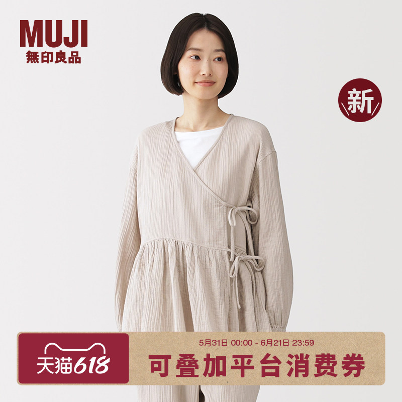 Muji Women's Willow Yarn Short Cardigan Ladies' Sleepwear Top Single Piece 26Th Spring New Product Muji Women's Willow Yarn Short Cardigan Ladies' Sleepwear Top Single Piece 26Th Spring New Product