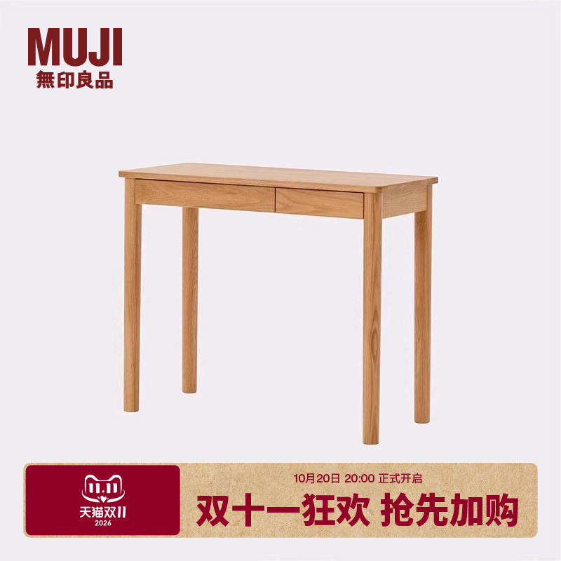Muji Wooden Narrow Desk/Oa White Oak Style Computer Desk Office Desk Table