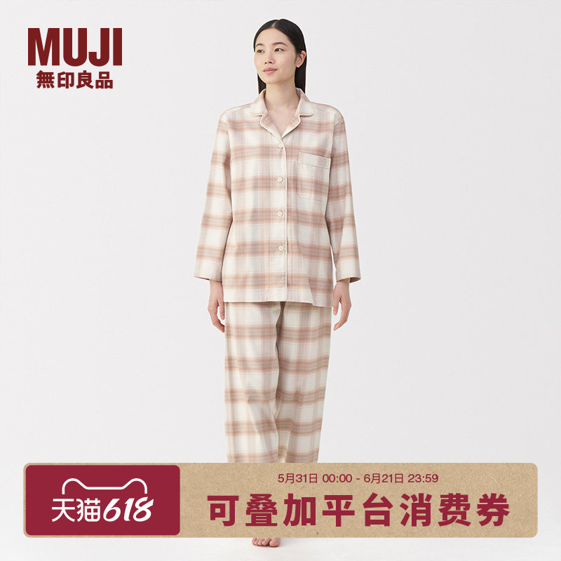 Muji Women's Flannel Pajamas Without Side Seams, Women's Homewear, Pure Cotton Winter Set, Women's Clothing