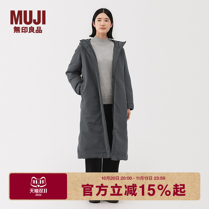 Muji Women's Water-Resistant down Coat Long down Jacket Women's Outerwear Long Style Women's Clothing Muji Women's Water-Resistant down Coat Long down Jacket Women's Outerwear Long Style Women's Clothing