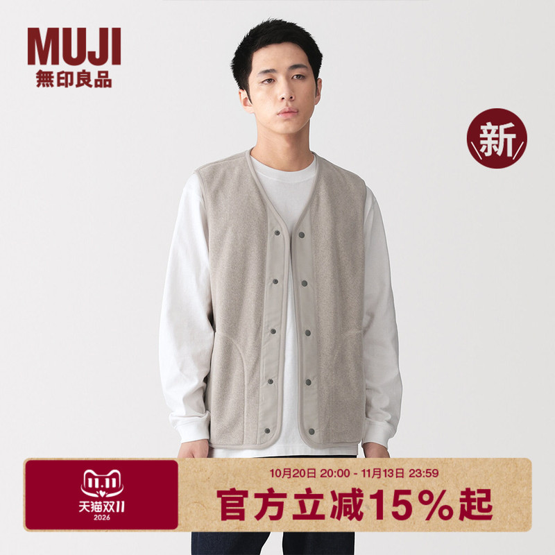 Muji Men's Single Material Fleece Vest 2026 Autumn/Winter New Product Melard