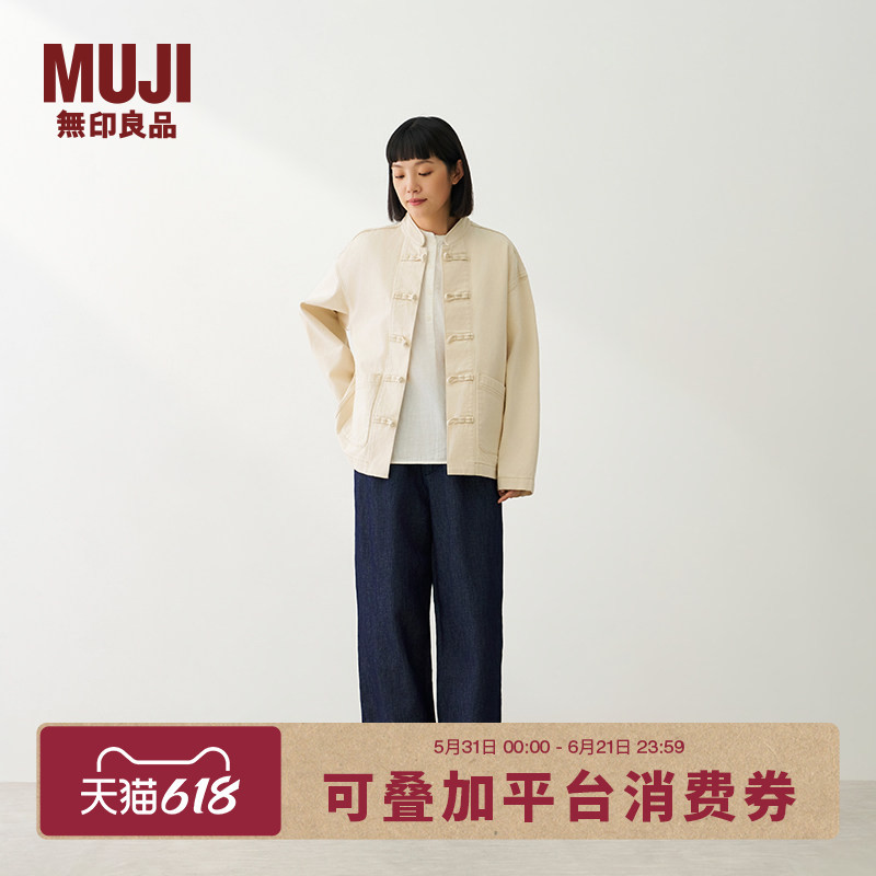 Muji Women's Cotton Blend Buttoned Jacket New Chinese Style Women's Clothing Spring 2026 Muji Women's Cotton Blend Buttoned Jacket New Chinese Style Women's Clothing Spring 2026