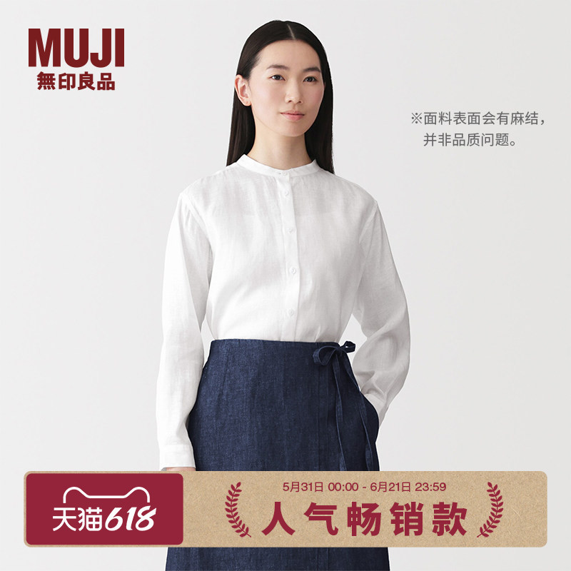 Muji Women's Hemp Washed Stand Collar Long Sleeve Shirt Jacket 26Th Summer Women's Clothing Muji Women's Hemp Washed Stand Collar Long Sleeve Shirt Jacket 26Th Summer Women's Clothing