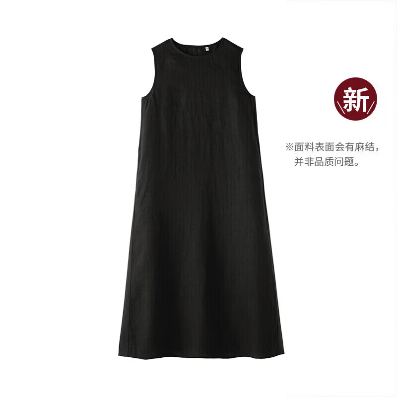 Muji Women's Hemp Washed Sleeveless Dress Women's Skirt 26Th Summer New Product