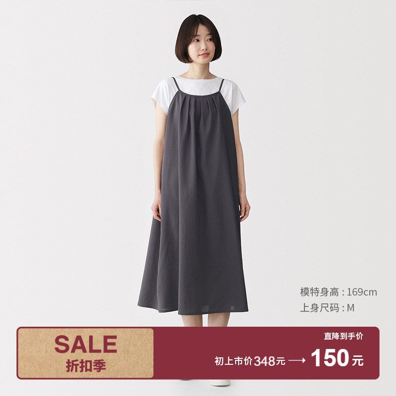Muji Women's Quick-Dry Strap Dress Women's Mid-Length Dress Summer 2026
