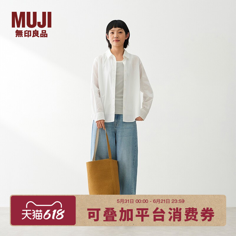 Muji Paper Woven Tote Bag, Women's Bag, Shoulder Bag, Handbag, Woven Bag