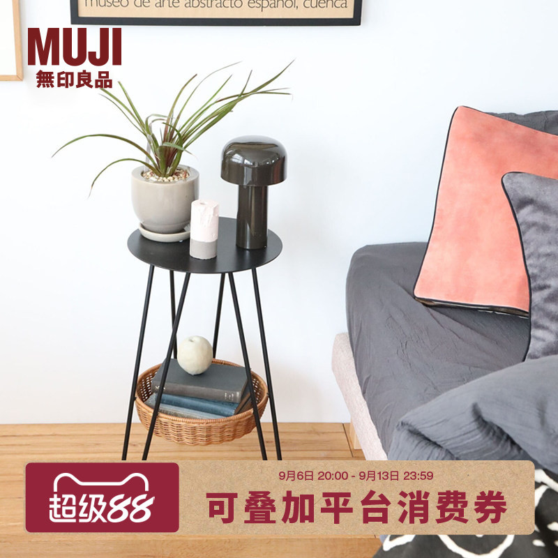Muji Idee Wallaby Side Dining Table Modern and Simple Muji Idee Wallaby Side Dining Table Modern and Simple