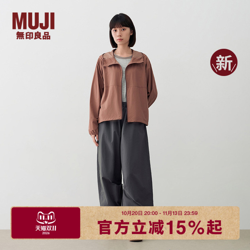 Muji Women's Water-Resistant Workwear Wide-Leg Pants, Women's Paratrooper Pants, New Women's Fashion Muji Women's Water-Resistant Workwear Wide-Leg Pants, Women's Paratrooper Pants, New Women's Fashion