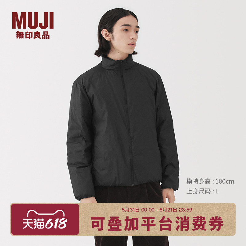 Muji Men's Lightweight down Portable Stand Collar Jacket down Coat Winter Men's Outerwear Muji Men's Lightweight down Portable Stand Collar Jacket down Coat Winter Men's Outerwear