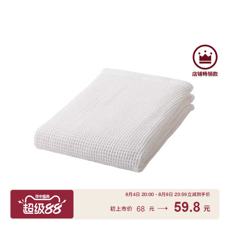 Muji Cotton Honeycomb Pattern Bath Towel, Thin, Pure Cotton, Soft Towel Muji Cotton Honeycomb Pattern Bath Towel, Thin, Pure Cotton, Soft Towel
