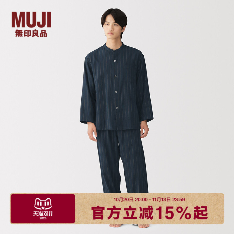 Muji Men's No Side Seams Double Layer Gauze Stand Collar Long Sleeve Pajamas Home Wear Pure Cotton Muji Men's No Side Seams Double Layer Gauze Stand Collar Long Sleeve Pajamas Home Wear Pure Cotton