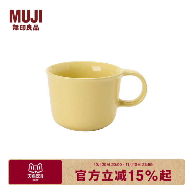 Muji Stoneware Mug Water Cup Desktop Coffee Cup for Home Use with Handle Muji Stoneware Mug Water Cup Desktop Coffee Cup for Home Use with Handle