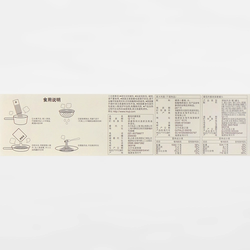 Muji Care Fast Instraint Loodle Мгновенная лапша