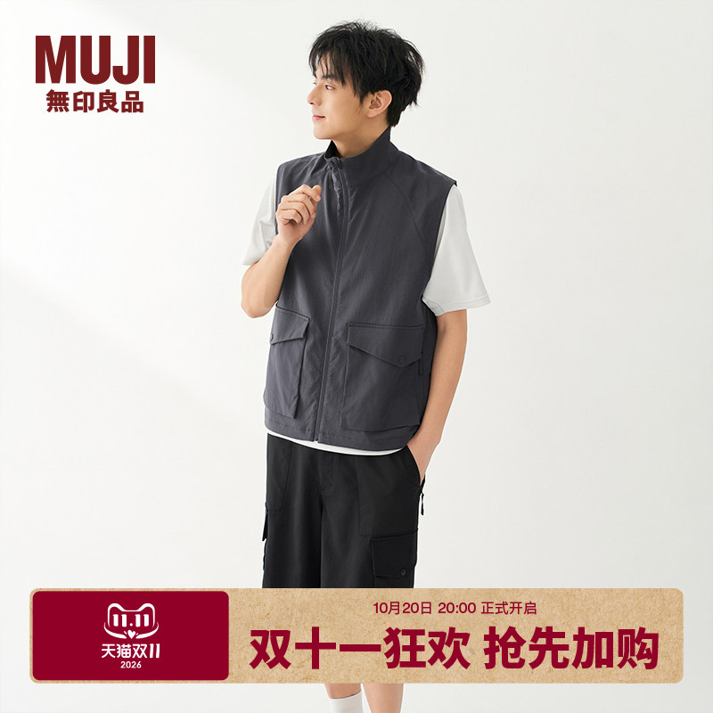 Muji Men's Water-Resistant Stretch Vest Men's Gilet Men's Clothing Summer 2026