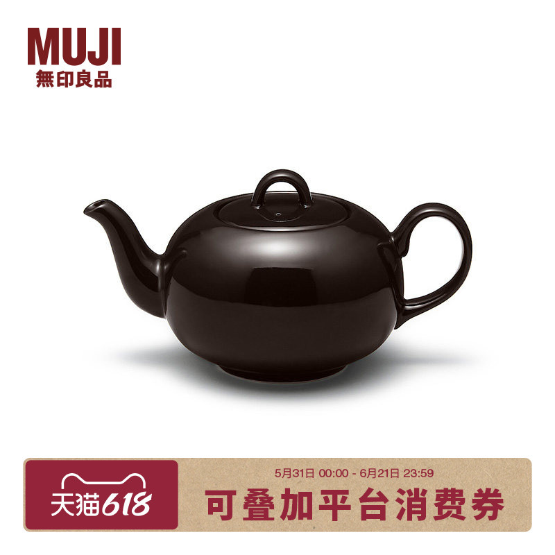 Muji Daily Tableware Teapot Tea Set Tea Brewing Pot