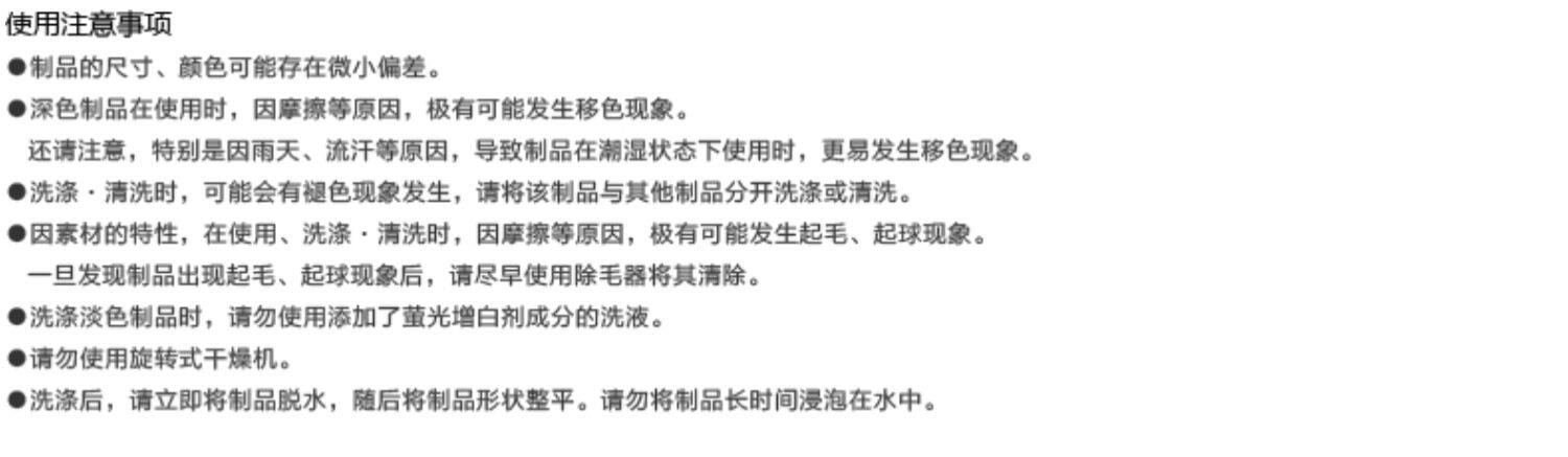 Полотенце muji 蚕丝混绒毛 浴巾 柔软