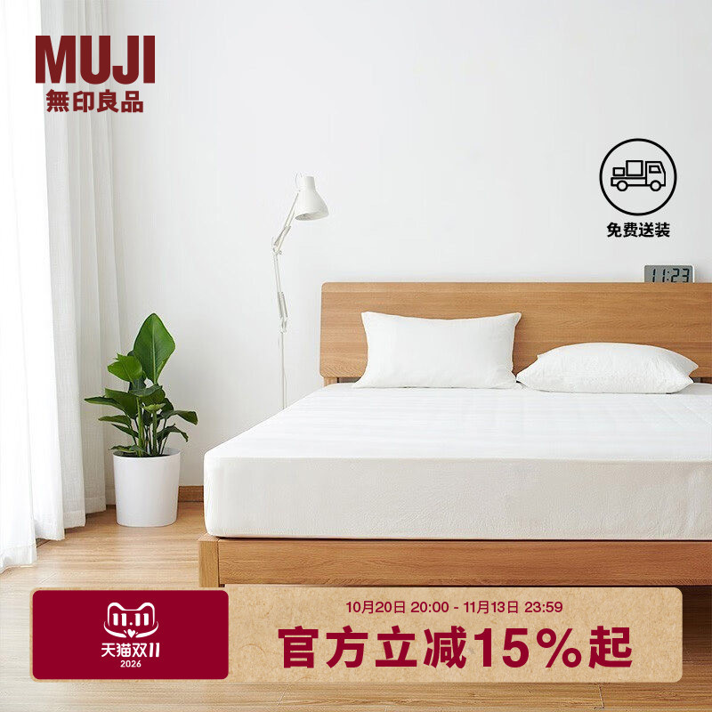 Muji Solid Wood Bed Oa/Wn Residential Furniture Simple White Oak Style/Black Walnut Style Muji Solid Wood Bed Oa/Wn Residential Furniture Simple White Oak Style/Black Walnut Style