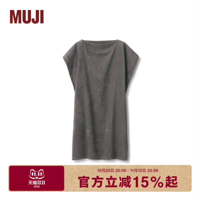 Muji Cotton Wearable Bath Towel Pure Cotton Bath Skirt Bathrobe Muji Cotton Wearable Bath Towel Pure Cotton Bath Skirt Bathrobe
