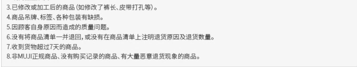 Полотенце muji 蚕丝混绒毛 浴巾 柔软