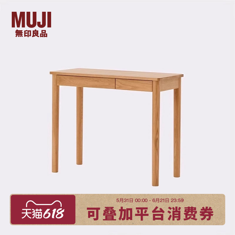 Muji Wooden Narrow Desk/Oa White Oak Style Computer Desk Office Desk Muji Wooden Narrow Desk/Oa White Oak Style Computer Desk Office Desk