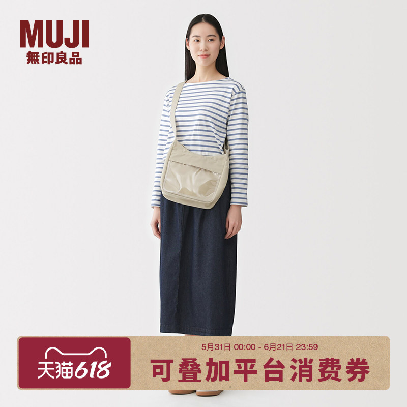 Muji Water-Resistant Transparent Layered Crossbody Bag for Women and Men, Shoulder Bag Muji Water-Resistant Transparent Layered Crossbody Bag for Women and Men, Shoulder Bag